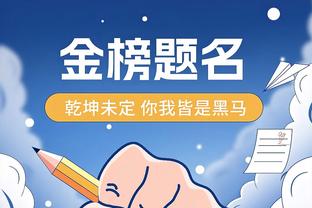 安切洛蒂：皇马对联赛仍不能大意，同时要为欧冠半决赛做好准备