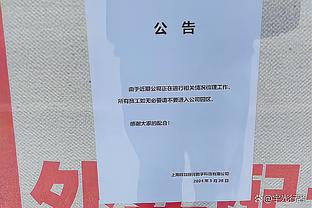 5战全胜进14球只丢3球，博洛尼亚主帅莫塔获评意甲2月最佳教练