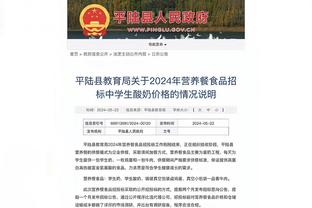 美记：亿万富翁史蒂文-雷尔斯花费5.2亿购买步行者15%的股权