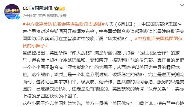 佩恩：感谢贝弗利的体检没问题 让我今天能为76人出战