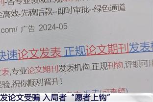 舍伍德：比苏马的铲球令人恶心，他就是奔着弄伤对手去的