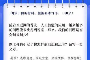 班凯罗季后赛砍至少30分10板5助 史上第4位U22球员&比肩詹姆斯等