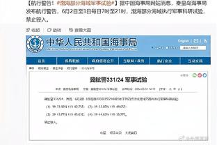 莱奥本场数据：4次过人全场最多，1次错失进球机会，获评6.6分