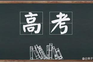 高光一战！怀斯曼全场10投8中 拿下17分11篮板4助攻难阻失利