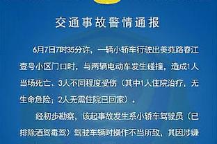 普尔连续替补！奇才先发：琼斯&沙梅特&库利巴利&库兹马&巴格利