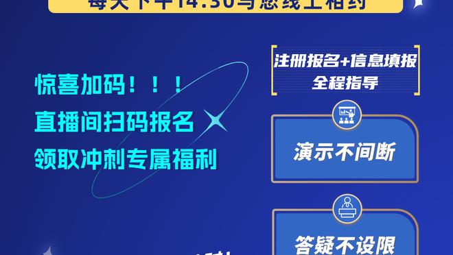 马塞洛：决赛会是我们一生中最重要的比赛 会竭尽全力赢得胜利