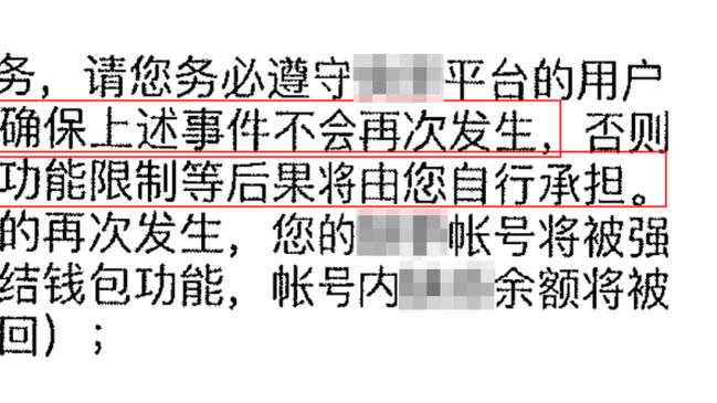 英超第1与第3分差：过去6赛季最少14分最多33分，本赛季目前仅2分