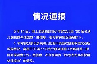 江南电竞app官方下载截图2