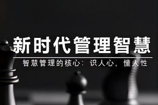 英超前三名对话：阿森纳2胜2平，利物浦3平1负，曼城3平1负