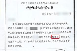 争议判罚？多库补时踢中麦卡胸部，吧友们认为这是不是点球❓