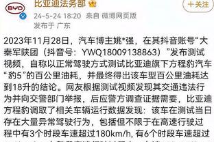 仅次大罗！恩德里克成巴西联赛历史进球第二多的U17球员