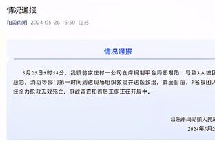 江南娱乐官方网截图4