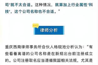 普吉：我一直喜欢成为主角，10号球员必须能改变比赛